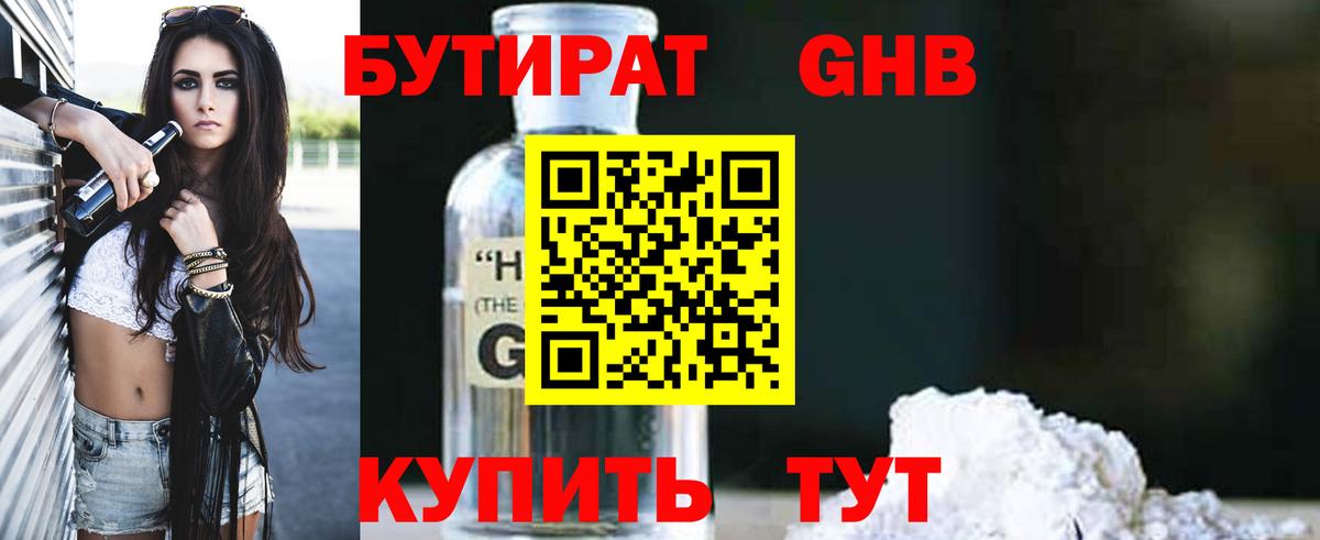 Галлюциногенные грибы Михайловск
