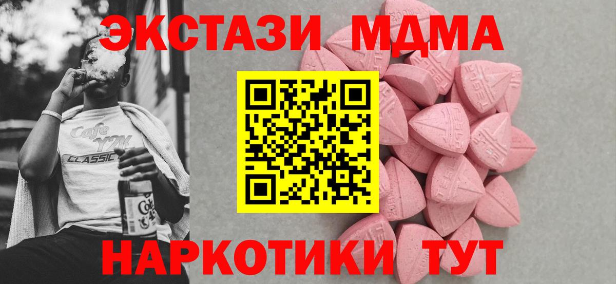 Ecstasy Punisher  дарк нет как зайти  ЭКСТАЗИ таблы  Михайловск  Вход с VPN  Экстази  ссылка на мегу ТОР 