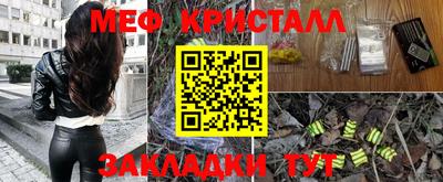 твердый Татарск