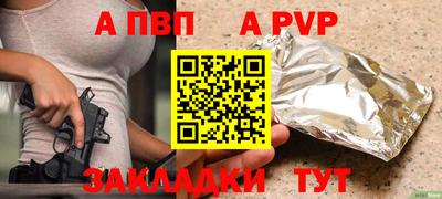 твердый Татарск