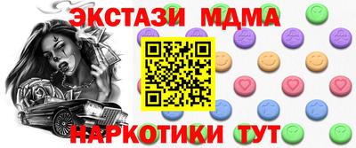 ALPHA PVP Тверь