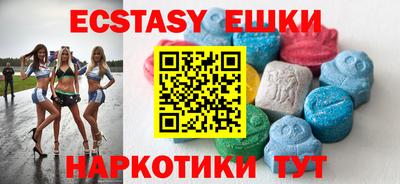 ECSTASY Тара