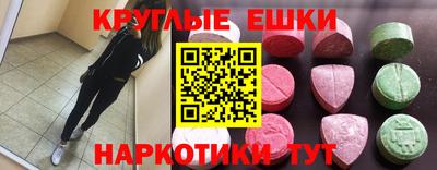 ECSTASY Тара