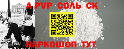 твердый Татарск