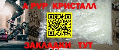 твердый Татарск