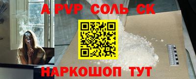 ALPHA PVP Тверь