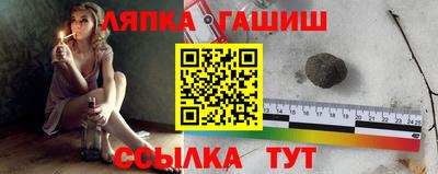 твердый Татарск