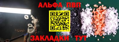 твердый Татарск