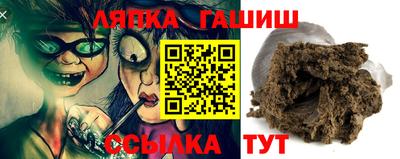 твердый Татарск