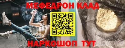 твердый Татарск