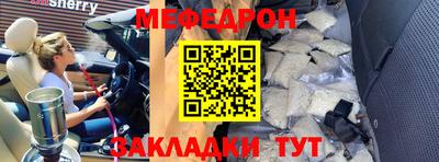 твердый Татарск