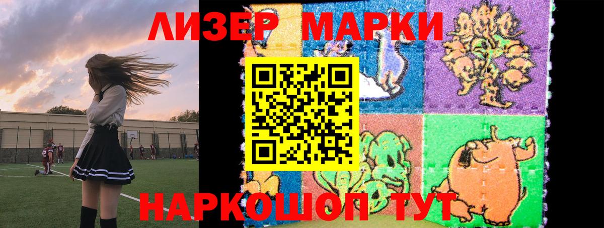 Михайловск  LSD-25 экстази кислота  LSD-25 экстази ecstasy  Вход с VPN 