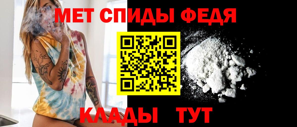 Михайловск  МЕТАМФЕТАМИН  Вход с VPN  МЕТАМФЕТАМИН пудра 