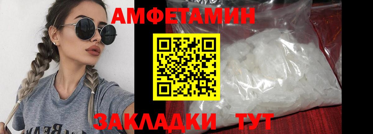 Сколько стоит  ГАШ  Альфа ПВП СОЛЬ кристаллы  Вход с VPN  Михайловск  Cocaine  Гашиш  NBOMe  Бошки Шишки  Мефедрон  