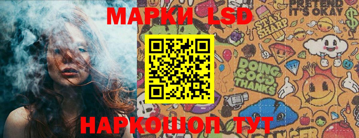 Марки NBOMe 1,8мг  Марки NBOMe 1,8мг  Марки N-bome  Вход с VPN  Михайловск 